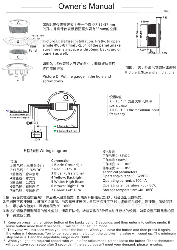 Engineering Machinery Yacht Odometer, Universal 85mm Pulse Speedometer for Ship and Car Modification, Mph, Knot