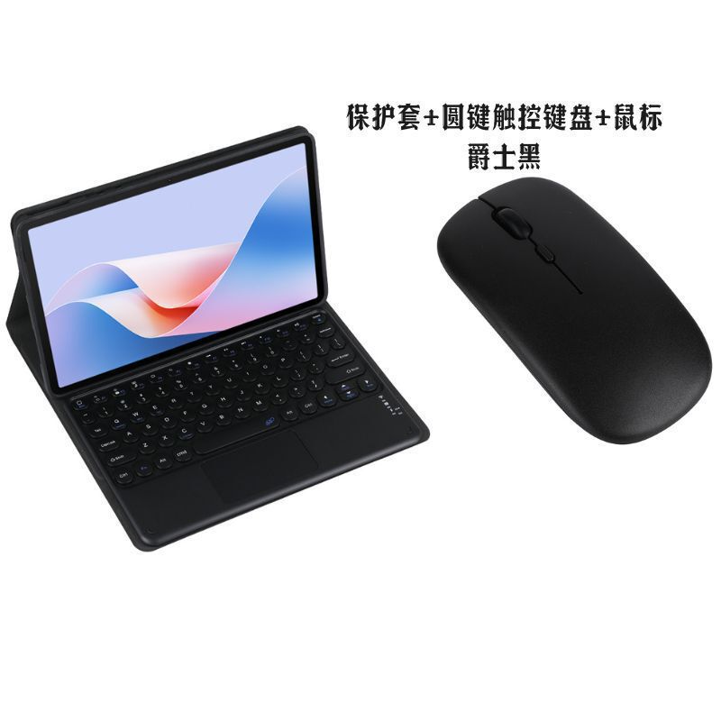 Cross-Border Amazon Fire Hd10 Magnetic Bluetooth Keyboard Tablet Protective Case Plus Round Touchpad Max 11inch Cross-Border Amazon Fire Hd10 Magnetic Bluetooth Keyboard Tablet Protective Case Plus Round Touchpad Max 11inch