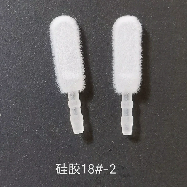 【Silicone cotton head】 18#-2