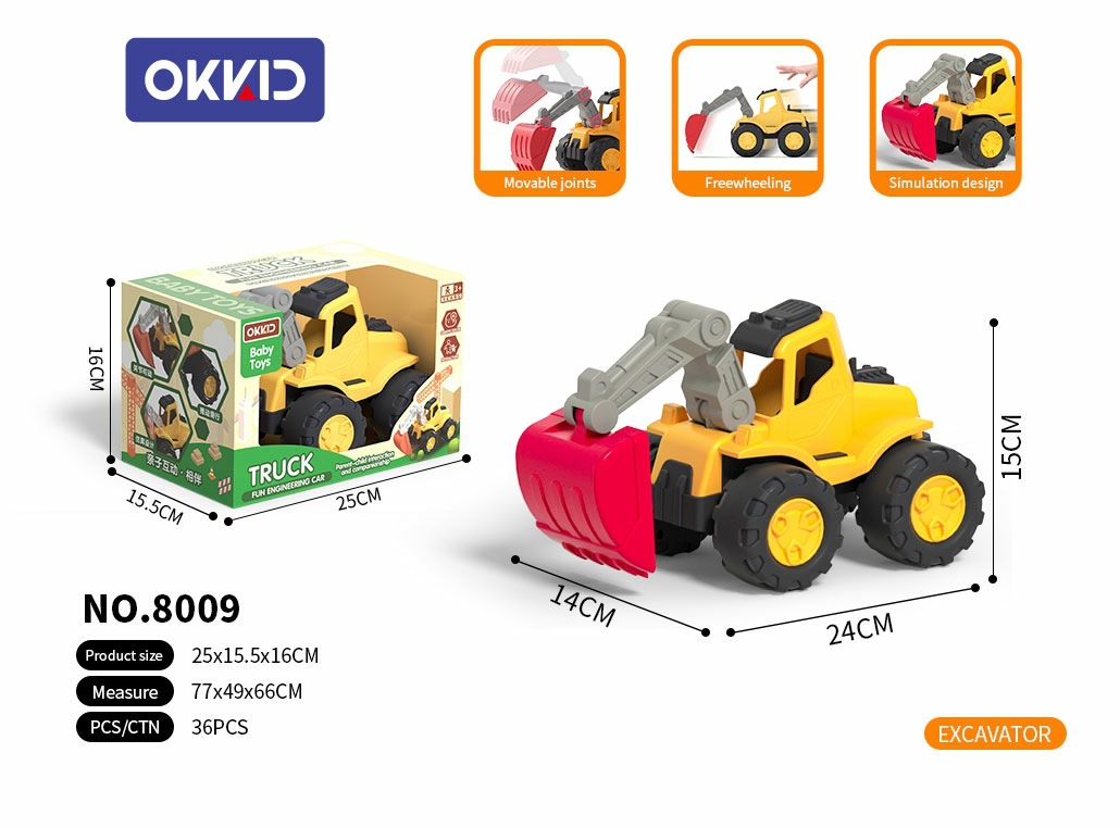 굴삭기(영어 포장)