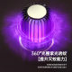Cross-border explosion electric shock mosquito killer USB charging household mosquito killer night light mosquito repellent bedroom mosquito catcher wholesale