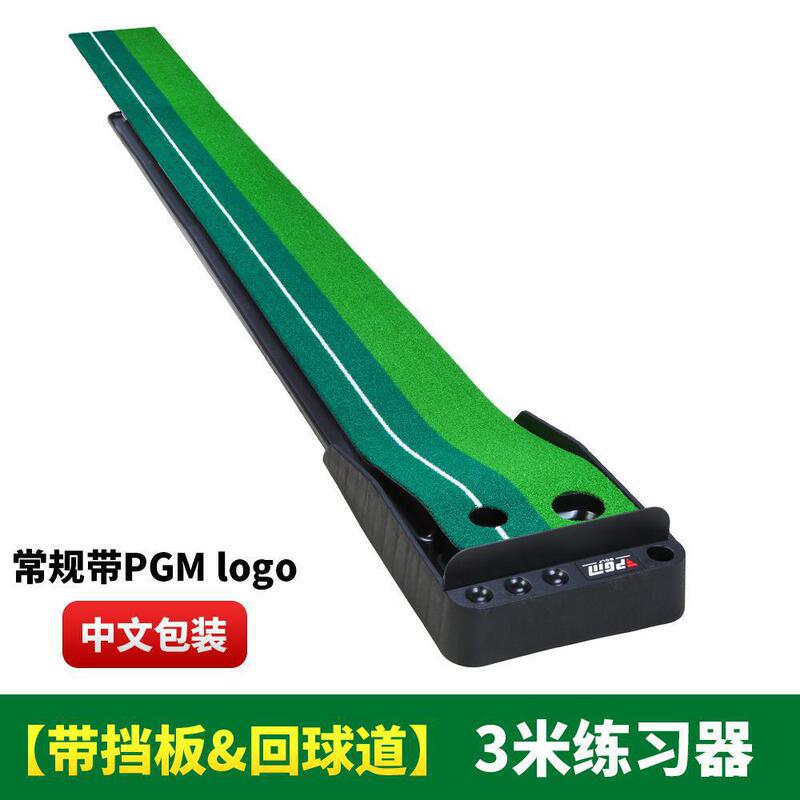 PGM パターエクササイザー 屋内ゴルフゴム底パターエクササイザー ゴルフ用品メーカー直販|undefined