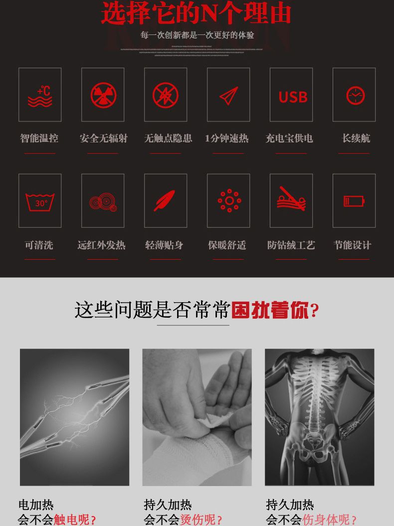 Zona 2-19 ropa acolchada de algodón transfronterizo Otoño e Invierno calefacción inteligente ropa acolchada de algodón abrigo de hombres y mujeres calefacción de invierno temperatura constante calefacción eléctrica ropa acolchada de algodón