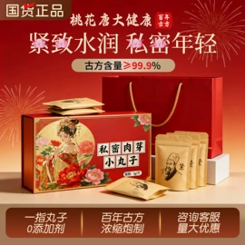 私处保养;其他女性护理;护垫