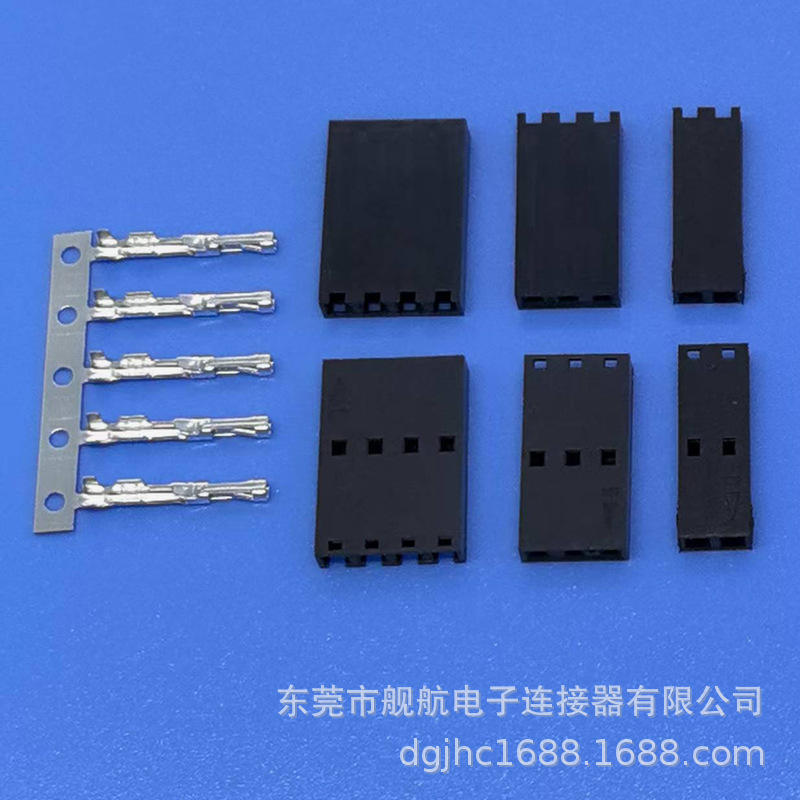 molex505794双面纯平飞机头不带锁扣胶壳电子连接器接插件厂家