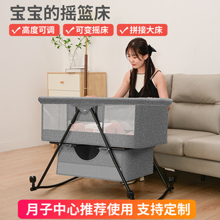 Removable and Washable Crib Portable Newborn Mobile Bed Multi-Functional Bb Bed Cradle Bed Foldableable Baby Bed Manufacturer