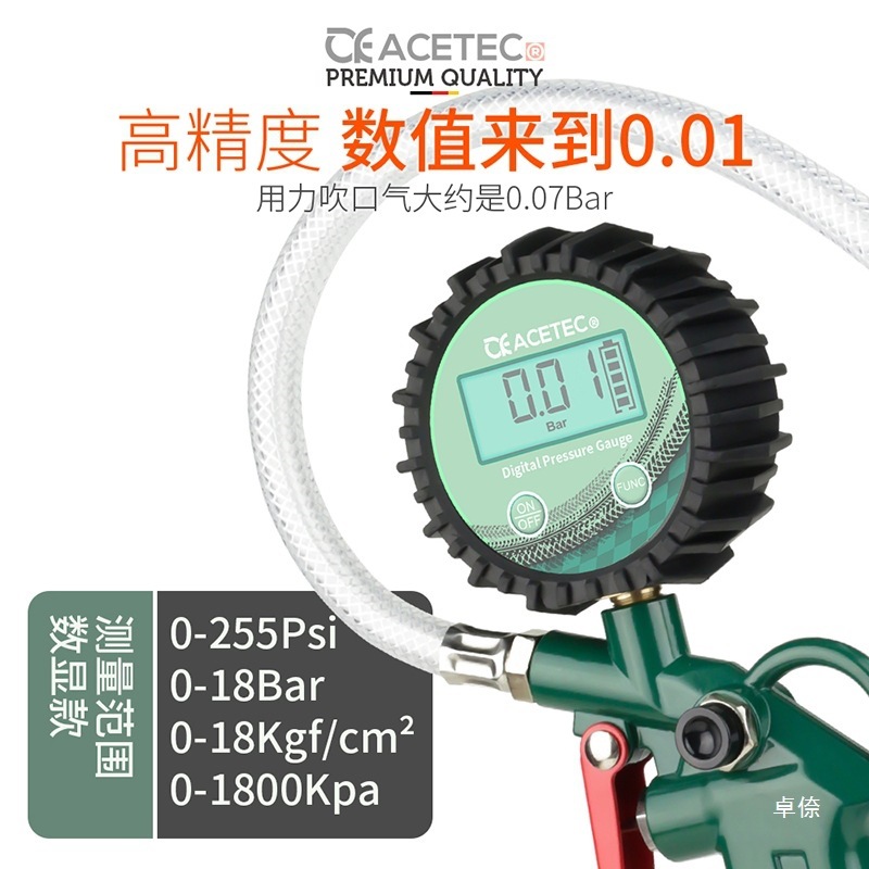 Tire pressure gauge, air pressure gauge, tire pressure monitor, pressure gauge, emergency car tire pressure testing gun, car tire inflator