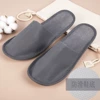 Gray non -woven (non -slip bottom) 800/piece