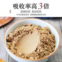 现磨纯核桃粉纯熟核桃仁粉无任何添加中老年儿童代餐粉500g包邮