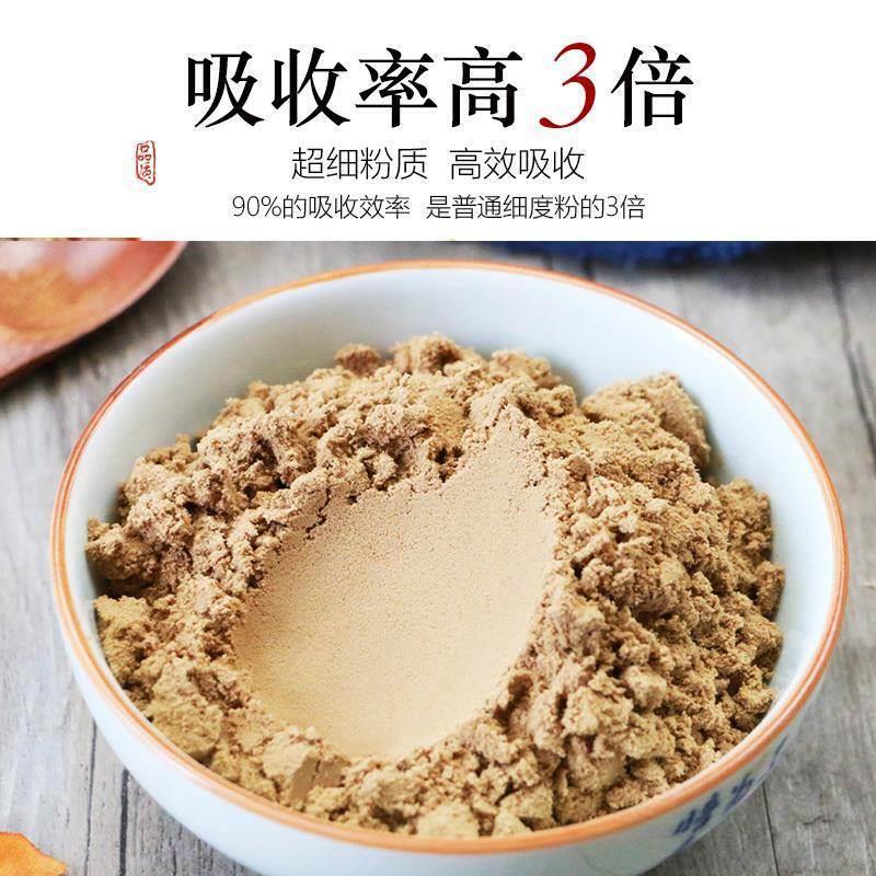 Freshly Ground Pure Walnut Powder, Pure Walnut Kernel Powder, No Additives, Meal Replacement Powder for Middle-Aged and Elderly Kidsren 500g, Free Shipping Freshly Ground Pure Walnut Powder, Pure Walnut Kernel Powder, No Additives, Meal Replacement Powder for Middle-Aged and Elderly Kidsren 500g, Free Shipping