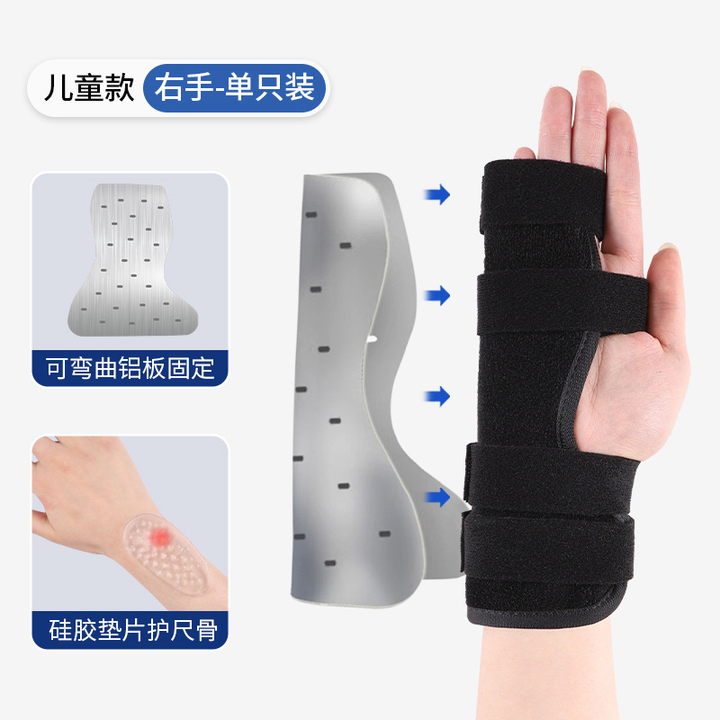 Nuevo soporte de palanquilla metacarpiano de fábrica, soporte de dedo meñique de palma, protector de fijación de férula de muñeca de manga de dedo