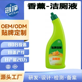 多用途清洁剂;洗衣机槽清洁;彩漂
