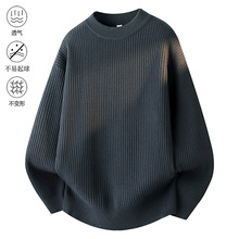 圆领毛衣男2025新款复古日系纯色百搭打底衫冬季宽松百搭针织卫衣