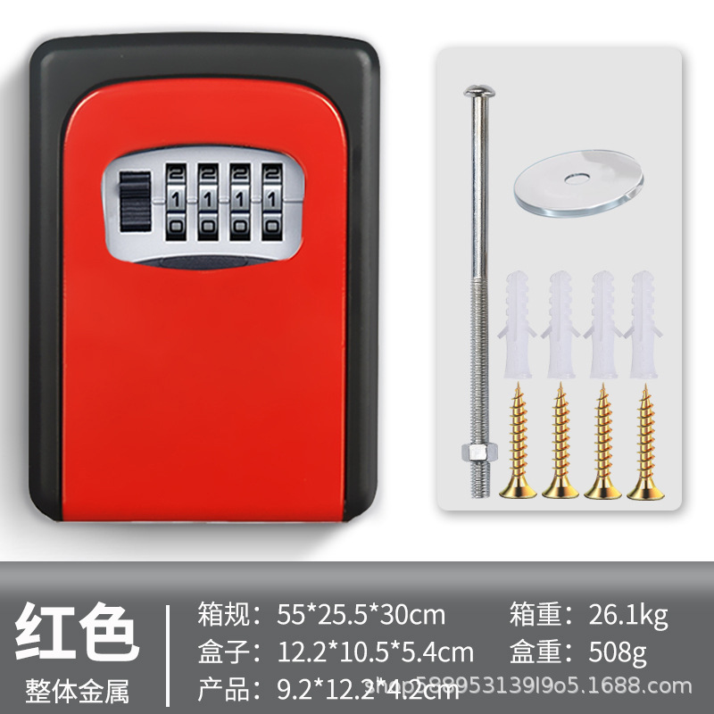 Decoración de caja de llaves de contraseña residencial tipo pared sitio de construcción puerta doméstica ojo de gato sin perforación producción de cerradura de contraseña al por mayor