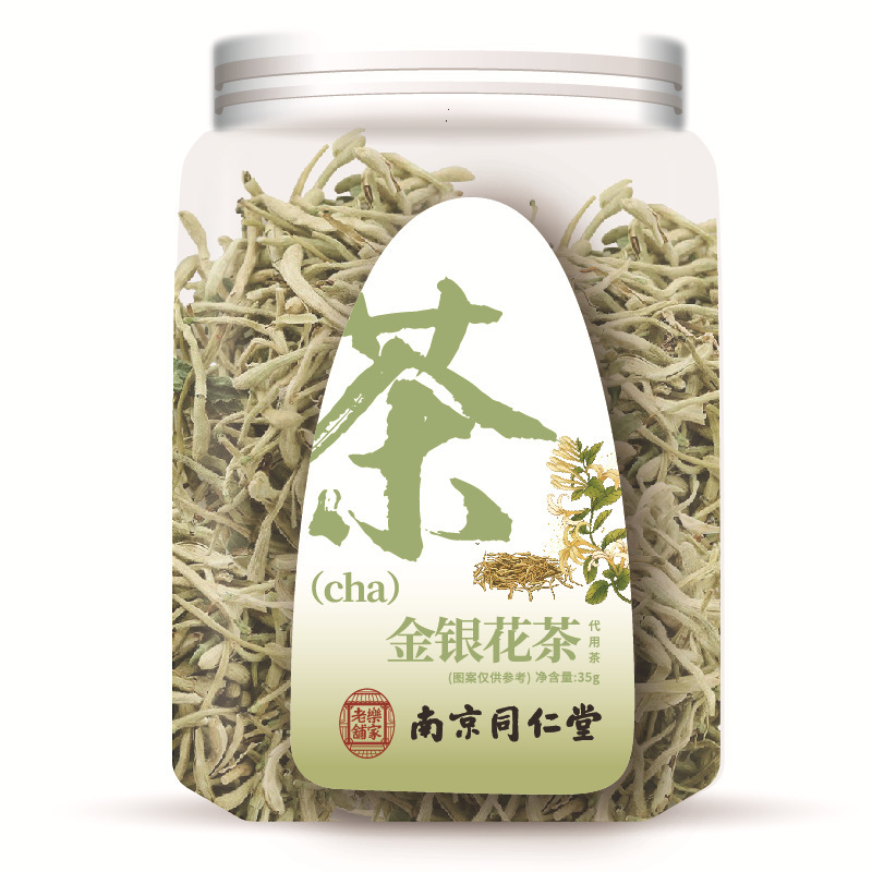 桂圆红枣枸杞茶包养生女神茶血元气茶泡水喝组合茶花果茶办公室花|undefined