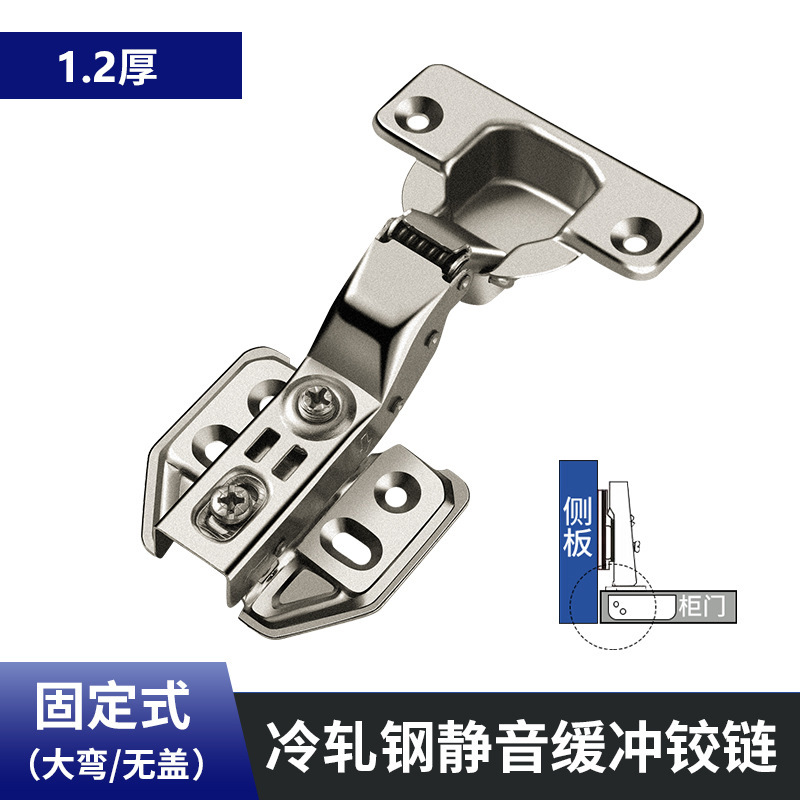 批发鞋柜门加厚不锈钢合页铰链 冷轧钢大中弯固定缓冲阻尼铰链|undefined