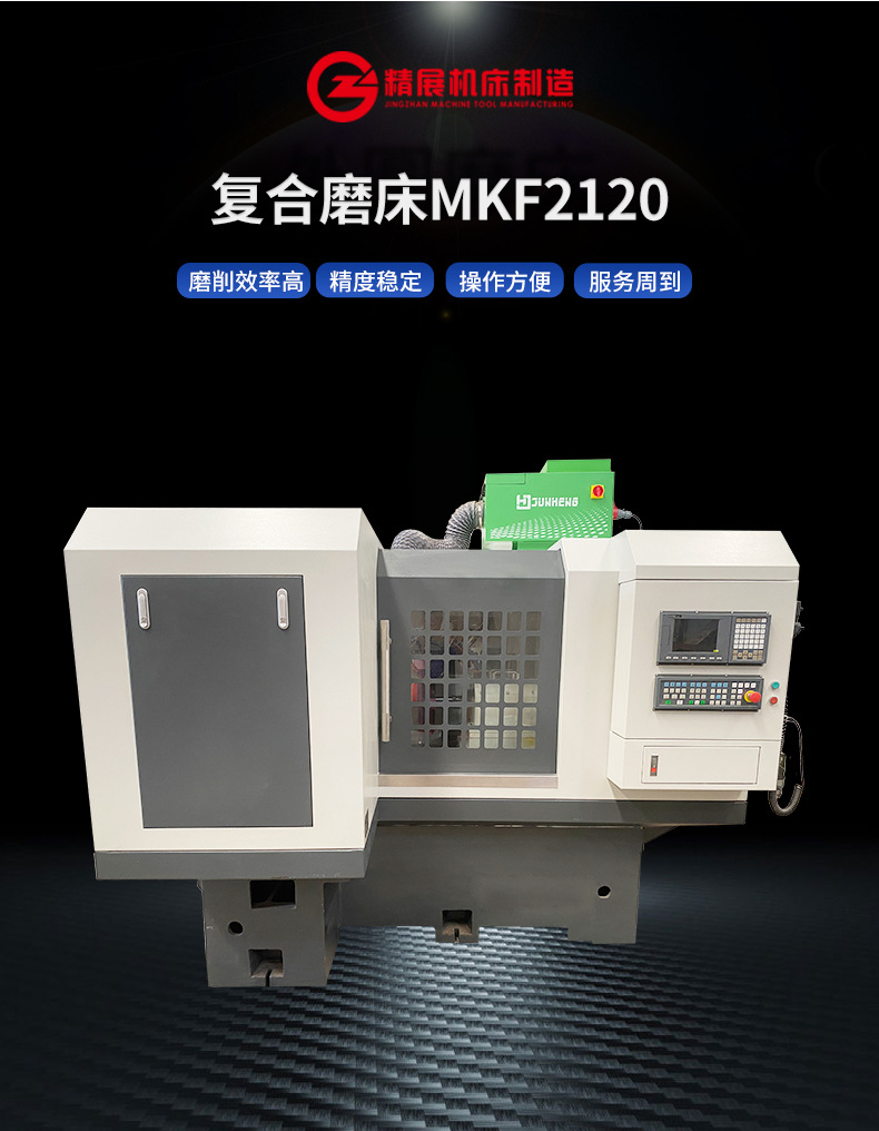 数控复合多功能磨床适合内圆外圆及端面同心度加工要求专业磨削-阿里巴巴
