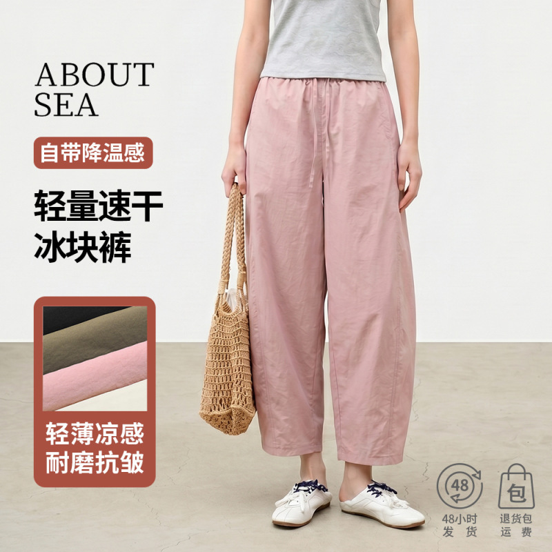 Aboutsea Summer Cooling Lightweight Casual Pants Slimming Loose Fit Wrinkle-Resistant Cropped Straight-Leg Pants High-Waisted Women's
