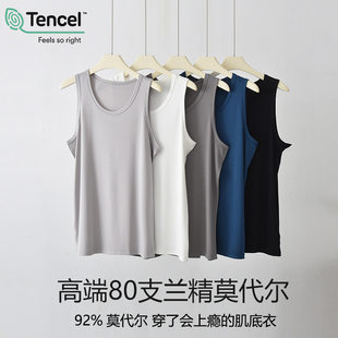 Solid vest with a round collar, comfortable breathable T-shirt sleevless