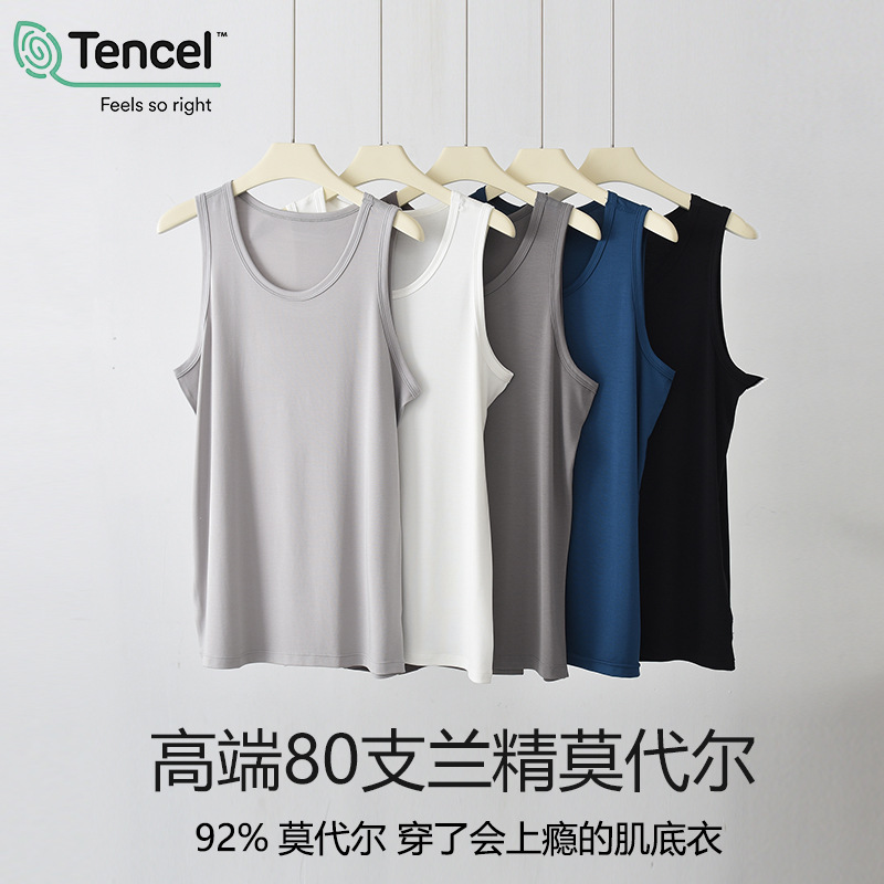 80-Count Lenzing Modal Vest, Round Neck, Solid Color, Simple, Comfortable, Breathable, Sleeveless Top, Wide-Shoulder Vest for Layering