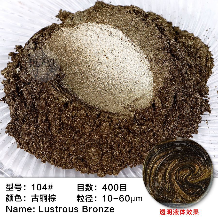 104#브론즈 브라운