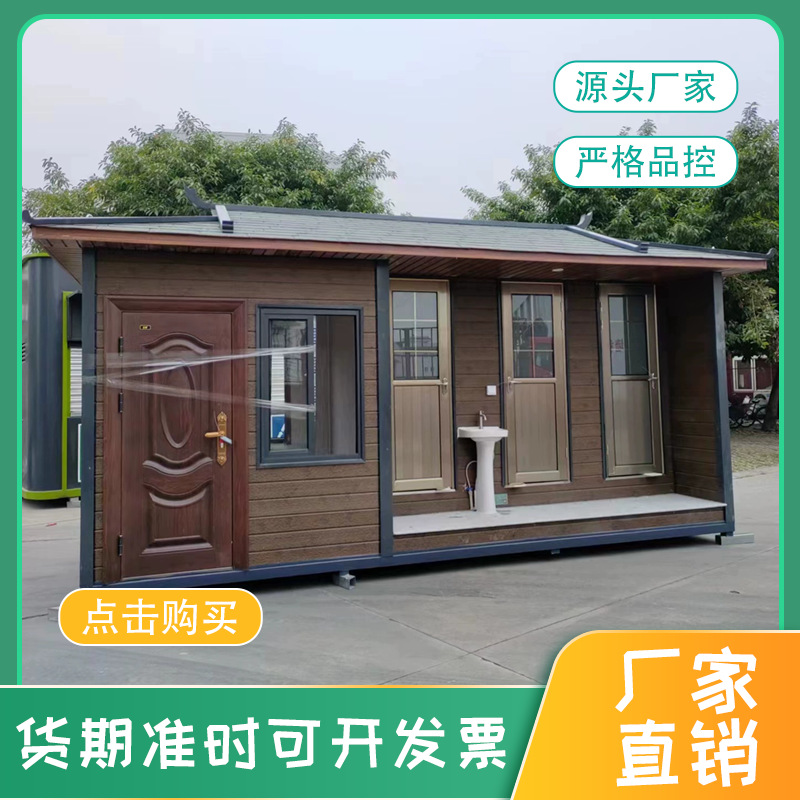 水冲厕所 可移动式厕所 便携式双连体移动厕所 钢制厕所