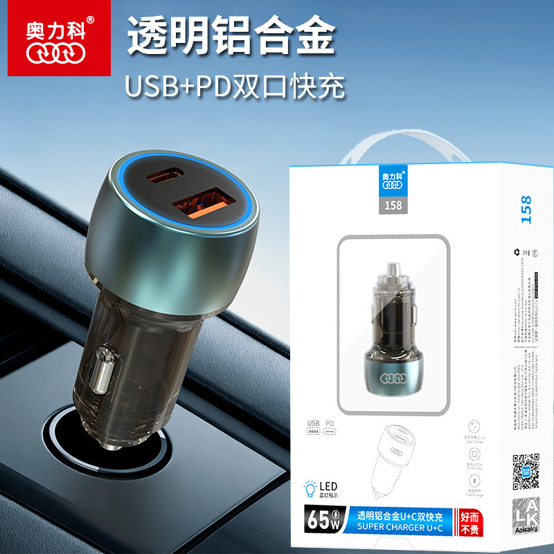 New Product Aolico Transparent Aluminum Alloy 65W Car Charger Dual Usb+Pd Interface Multi-Functional Car Charger Fast Charging