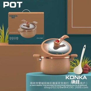 Konka Clay Micro-Pressure Cooking Pot 8 Liters Micro-Pressure Soup Pot Non-Stick Pot Soup Pot Gift Cooking Pot Household Stew Pot