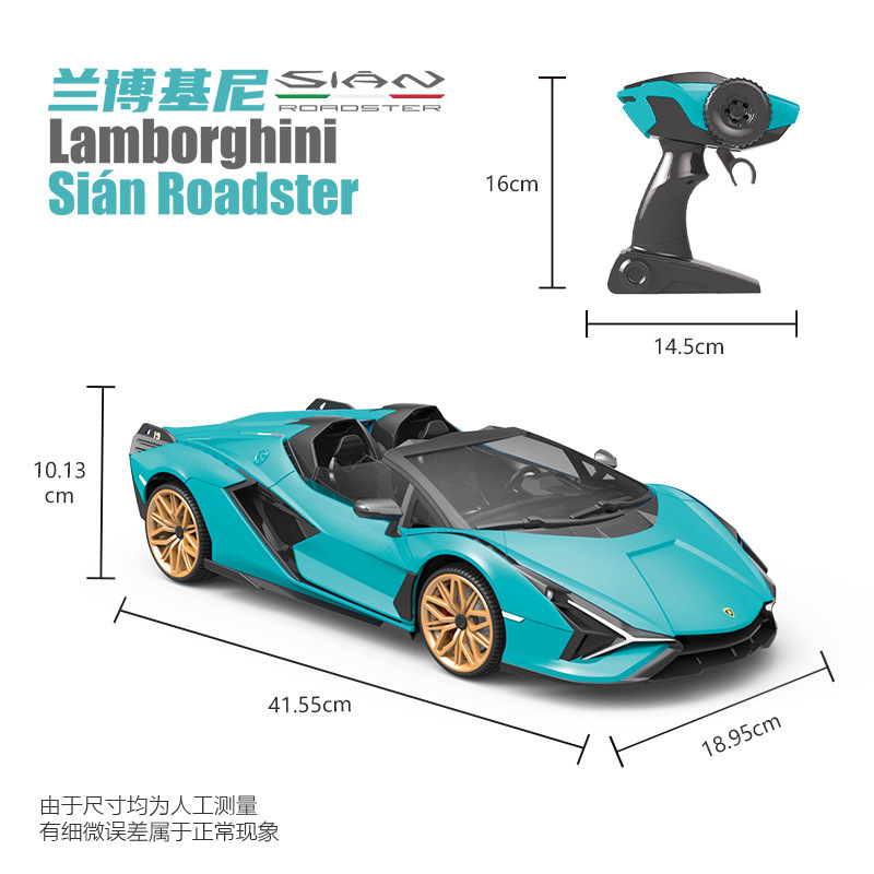 27112 람보르기니 라이트닝 컨버터블 버전 피콕 블루 1:12