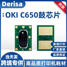 �m��OKI C650����оƬOKI C650dn��ɫ�����ӡ�CC650dnw�ۺ�оƬ