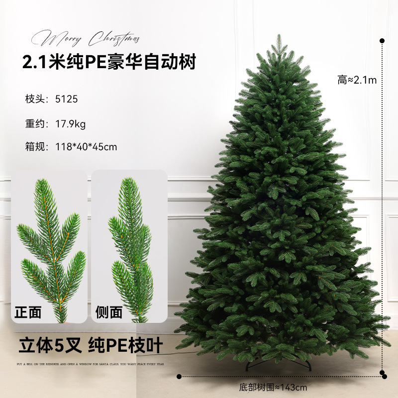 Decoración de Navidad PE híbrido árbol de Navidad nuevo cifrado gran luminiscencia doméstica decoración de la sala de estar árbol desnudo árbol automático