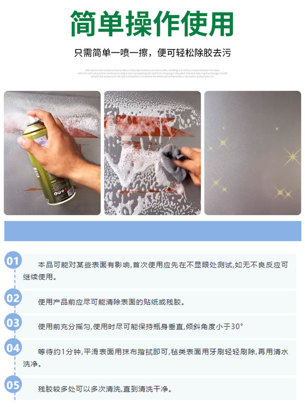 详情不带水印_08