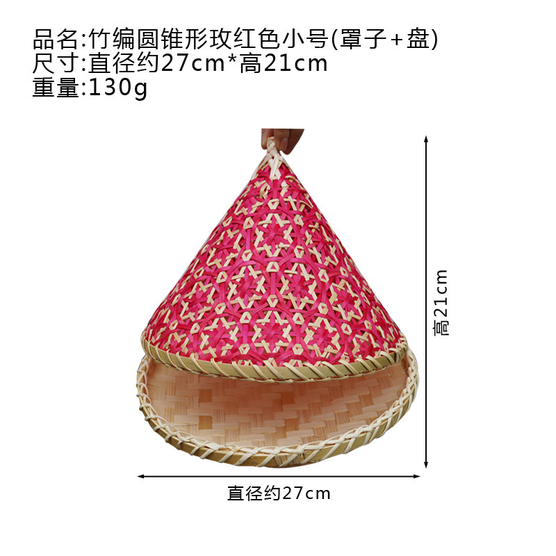 跨境圣诞节装饰竹编点心罩彩色菜盖防苍蝇饭菜罩家用遮尘食物罩|undefined