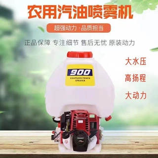 30升背负式汽油喷雾器园林消毒打药机动喷雾器超高压动力打药机
