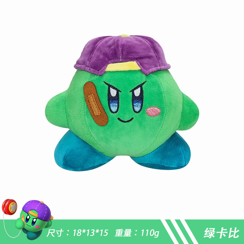 星之卡比系列泳圈剑士举心星空五角星毛绒玩具娃娃机公仔玩偶批发|undefined