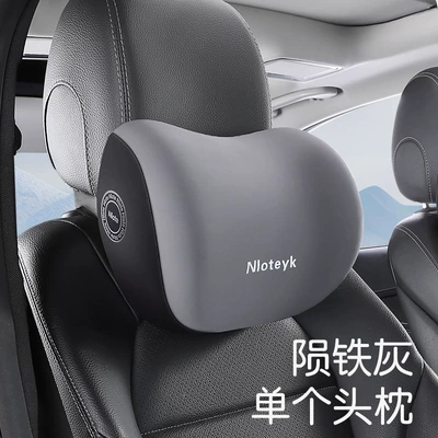 New milk silk memory foam headrest waist support universal simple style four seasons universal (Headrest) - meteorite-gray-1-headrest-universal