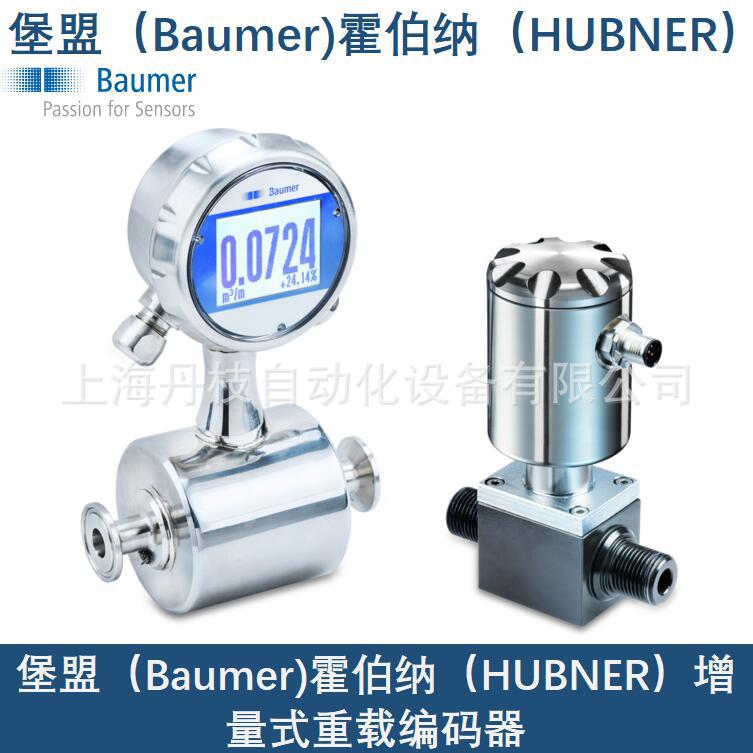 霍伯纳编码器 (9).jpg