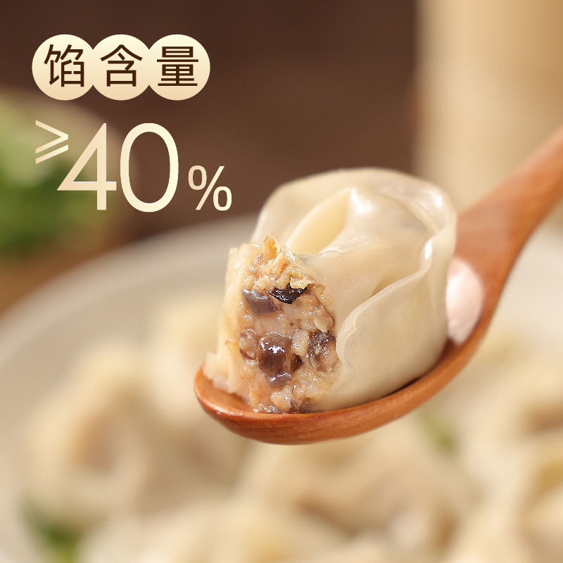 三全 上海風三鮮、きのこ豚肉、野菜餃子 150g インスタント食品 家庭必需品 ファミリーパック|undefined