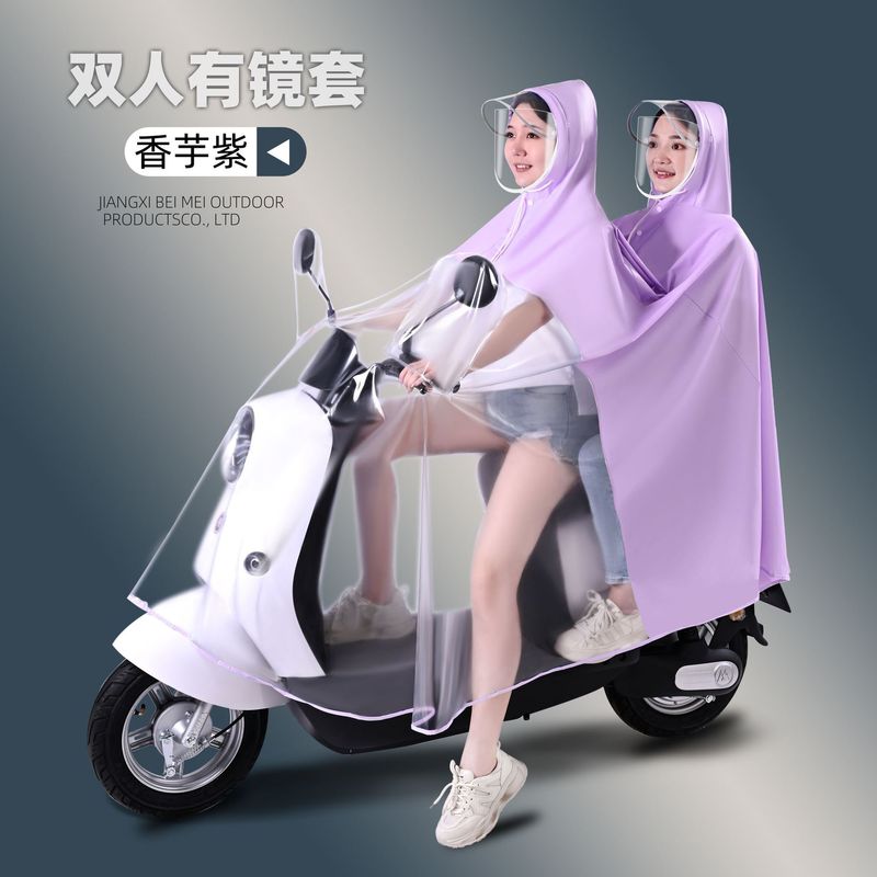 雨衣电动车单双人母子亲子长款全身防暴雨男女摩托电瓶车专用雨披|undefined