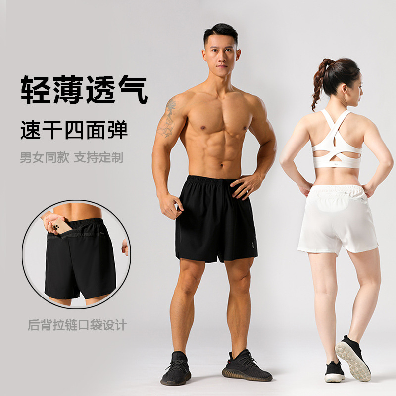 Summer Fitness Track and Field Shorts Outdoor Hiking Mountaineering Running Sports Casual Men's and Women's Summer Thin Quick-Drying Pants