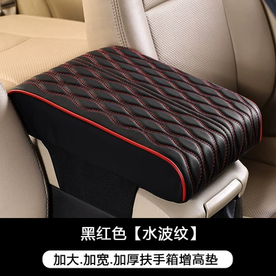 Armrest box pad, Suitable for Toyota Prado, Land - extra-large-style-water-ripple-without-pocket-black-and-red
