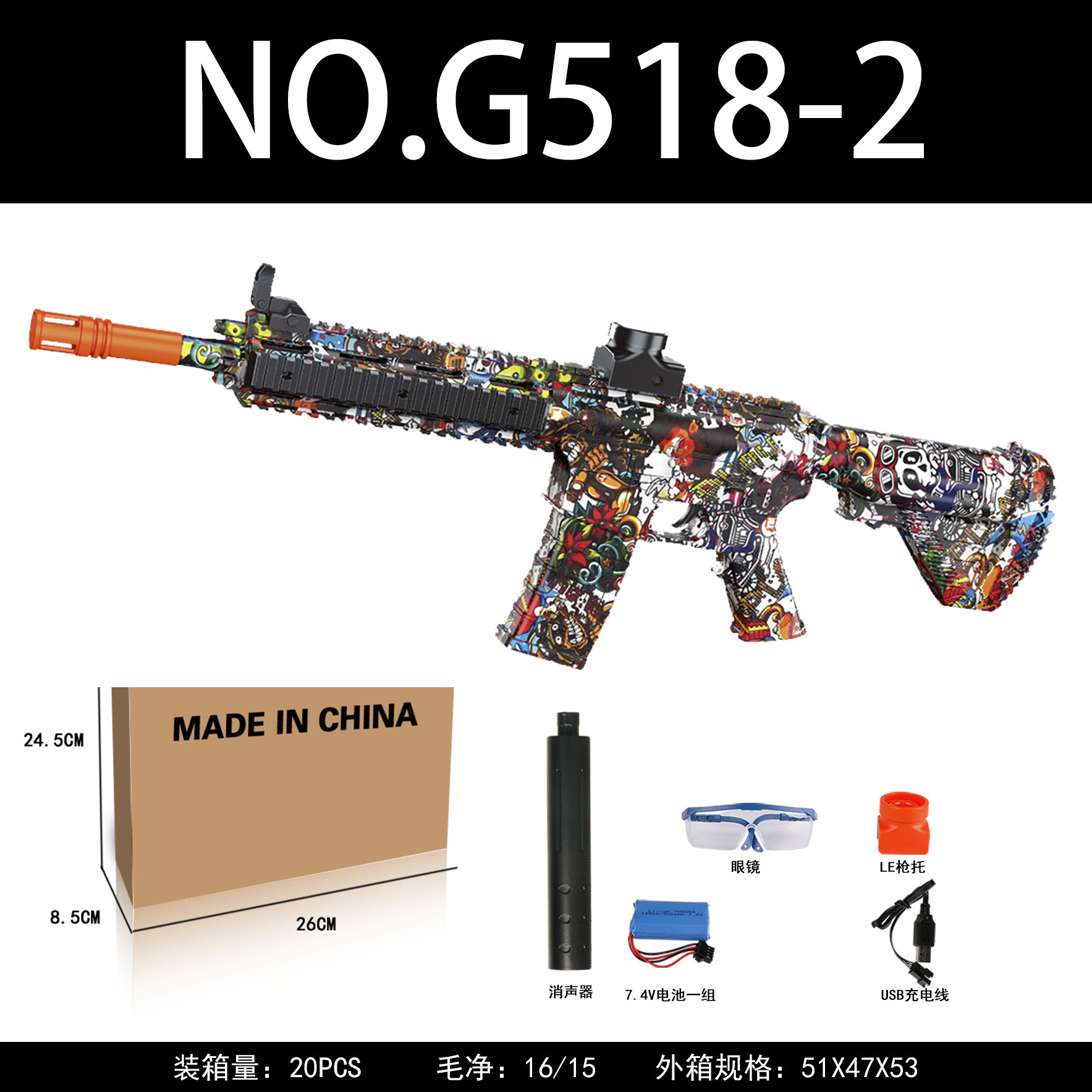 [High configuration M416] 518-2