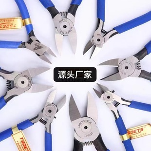 German quality industrial grade water pliers plastic scissors electronic scissors steel wire scissors high quality high quality choice