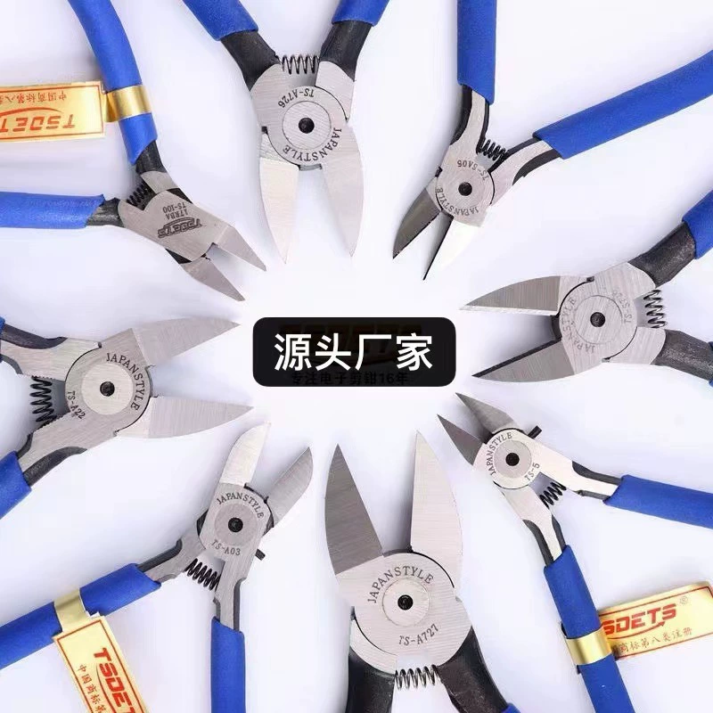 Немецкие качественные промышленные плоскогубцы для рта пластиковые ножницы электронные ножницы проволочные Ножницы Высокое качество выбор высокого качества