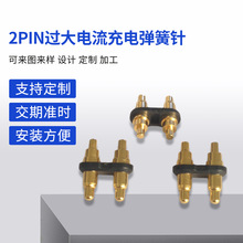 2PIN �^�������늏�����S�~�B�������I�S�ҹ���pogopin�OӋ�ӹ�