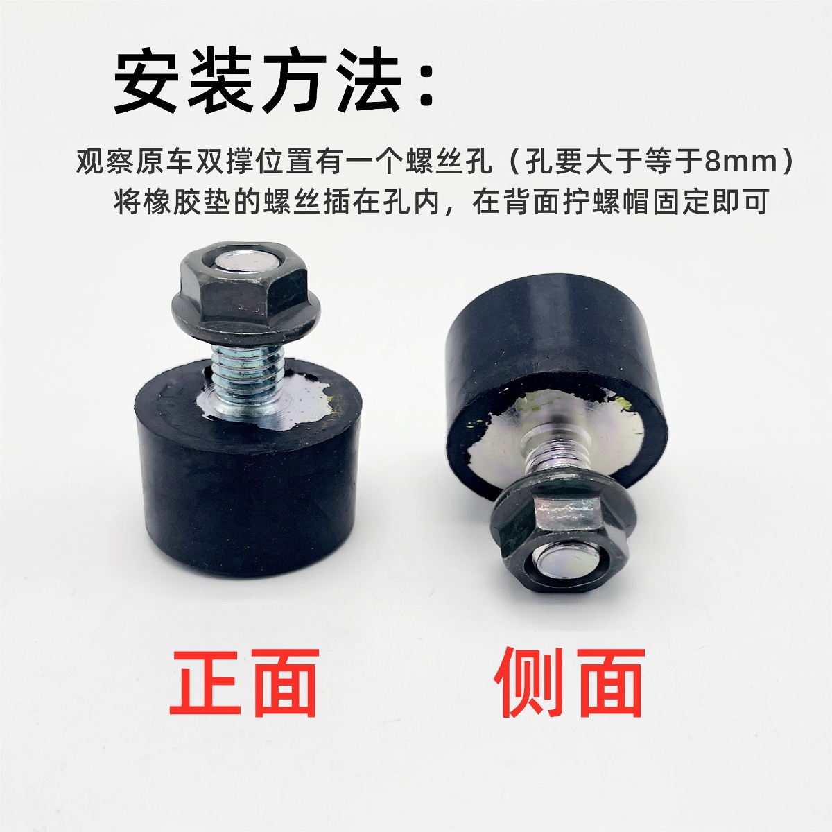 Yadi Electric Vehicle Double Support Buffer Rubber Round Electric Motorcycle Thigh Anti-Collision Rubber Main Bracket Spacer Rubber Pad Original Part
