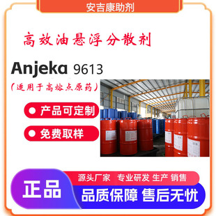 Anjeka9613�rș�͑Ҹ������ƻ��Է��������еķ�ɢ�����濹����