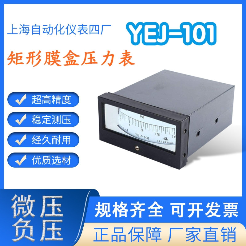 YEJ-101主?@凡科快?