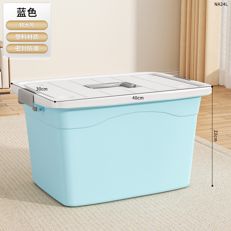 NA24L-특대 크리스탈 블루 [40*30*22cm] 싱글 팩