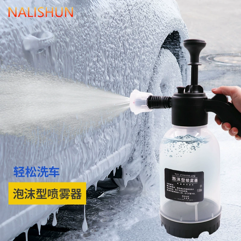 Автомойка пены распылитель домашний автомобиль высокого давления водяной пистолет
